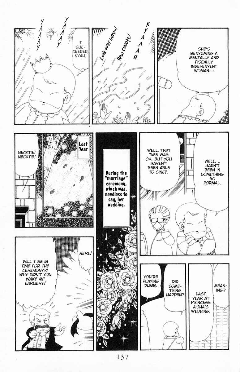Page 13 Chapter 81 Patalliro!