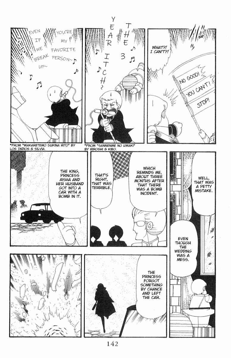 Page 18 Chapter 81 Patalliro!