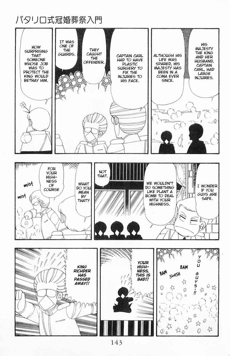 Page 19 Chapter 81 Patalliro!