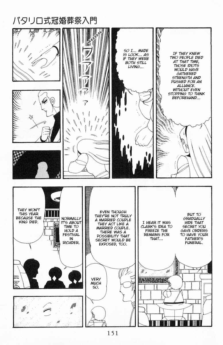 Page 27 Chapter 81 Patalliro!