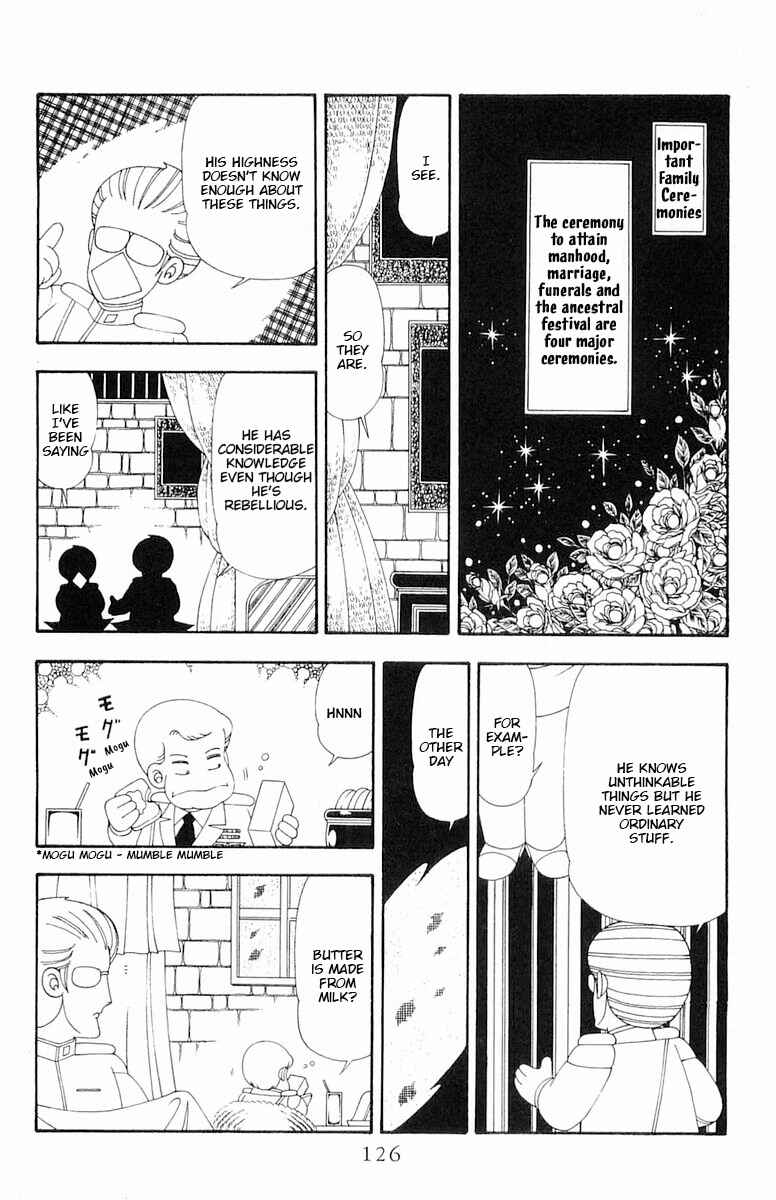 Page 3 Chapter 81 Patalliro!