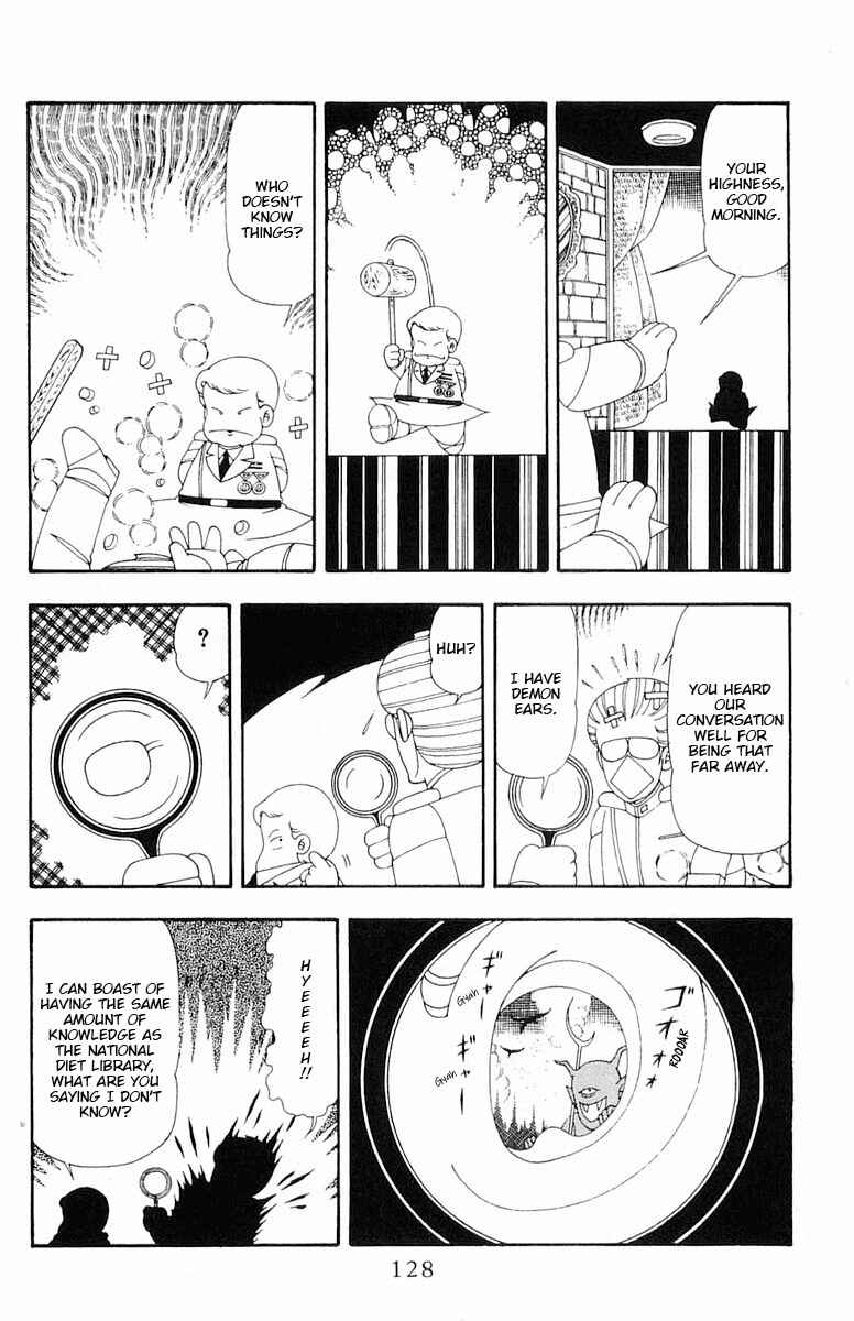 Page 5 Chapter 81 Patalliro!