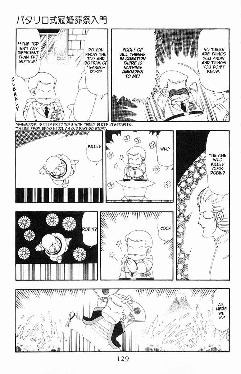 Page 6 Chapter 81 Patalliro!