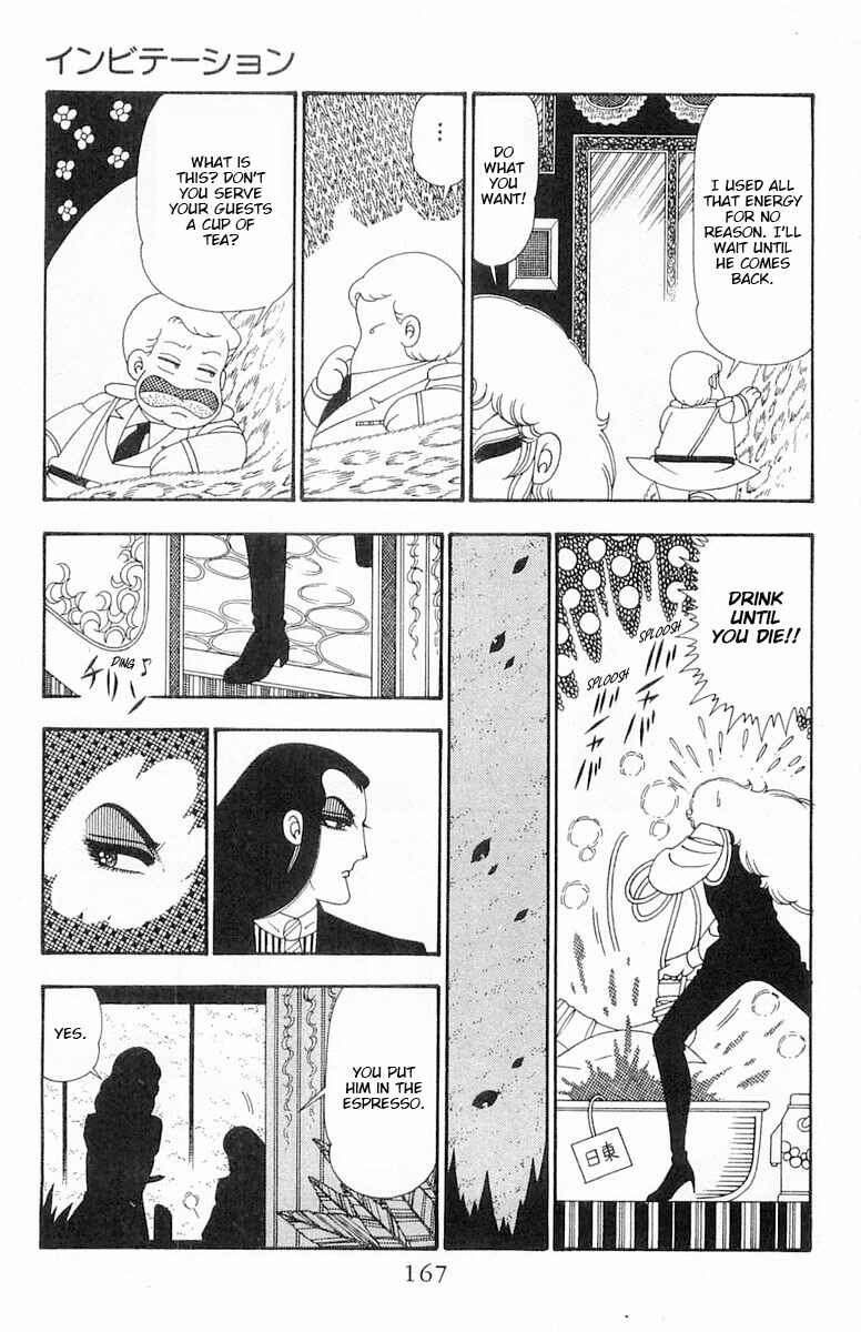 Page 11 Chapter 105 Patalliro!