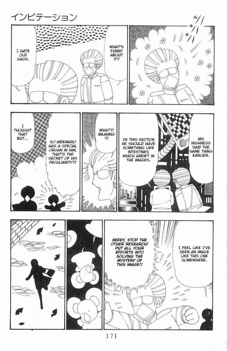 Page 15 Chapter 105 Patalliro!