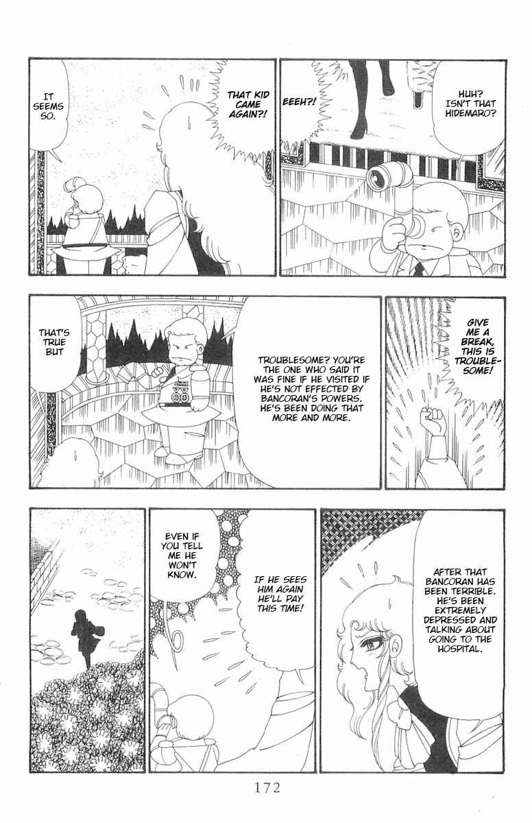Page 16 Chapter 105 Patalliro!