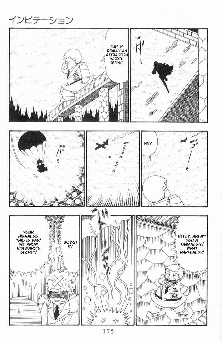Page 19 Chapter 105 Patalliro!