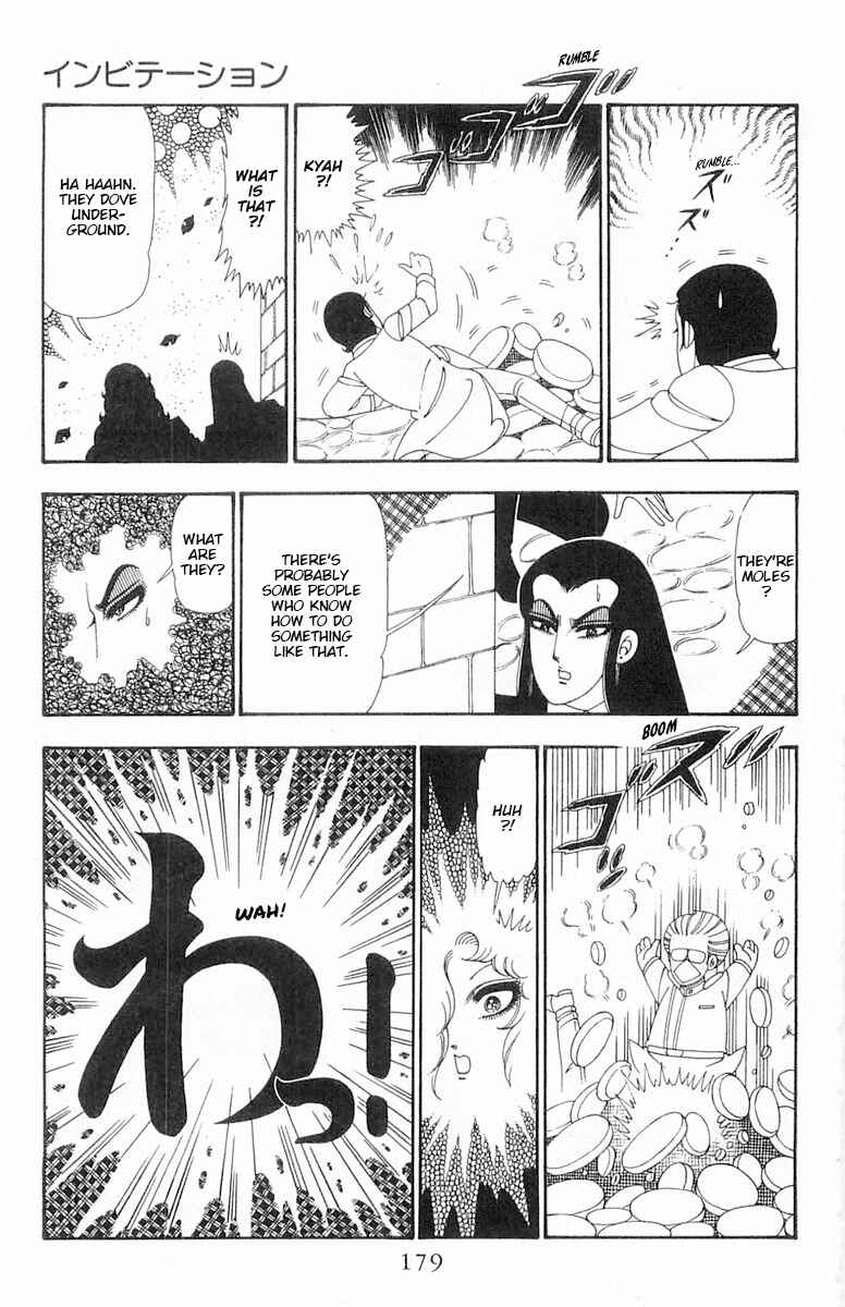 Page 23 Chapter 105 Patalliro!