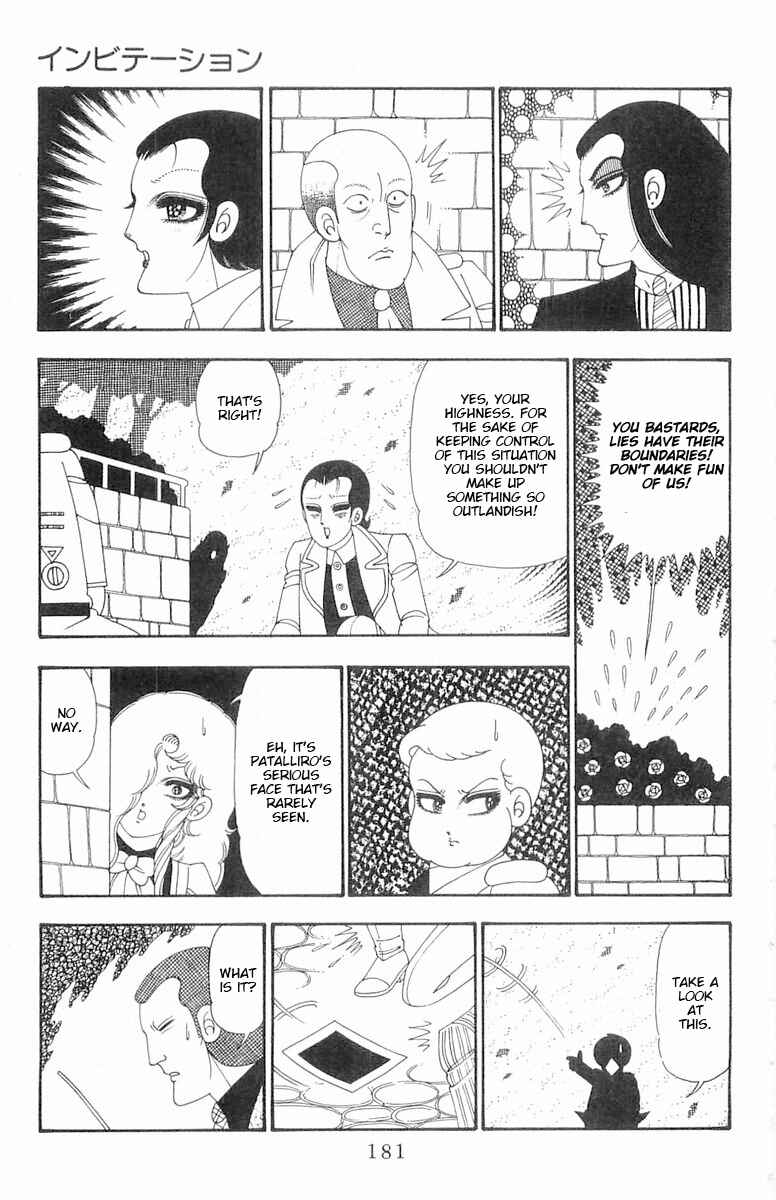 Page 25 Chapter 105 Patalliro!
