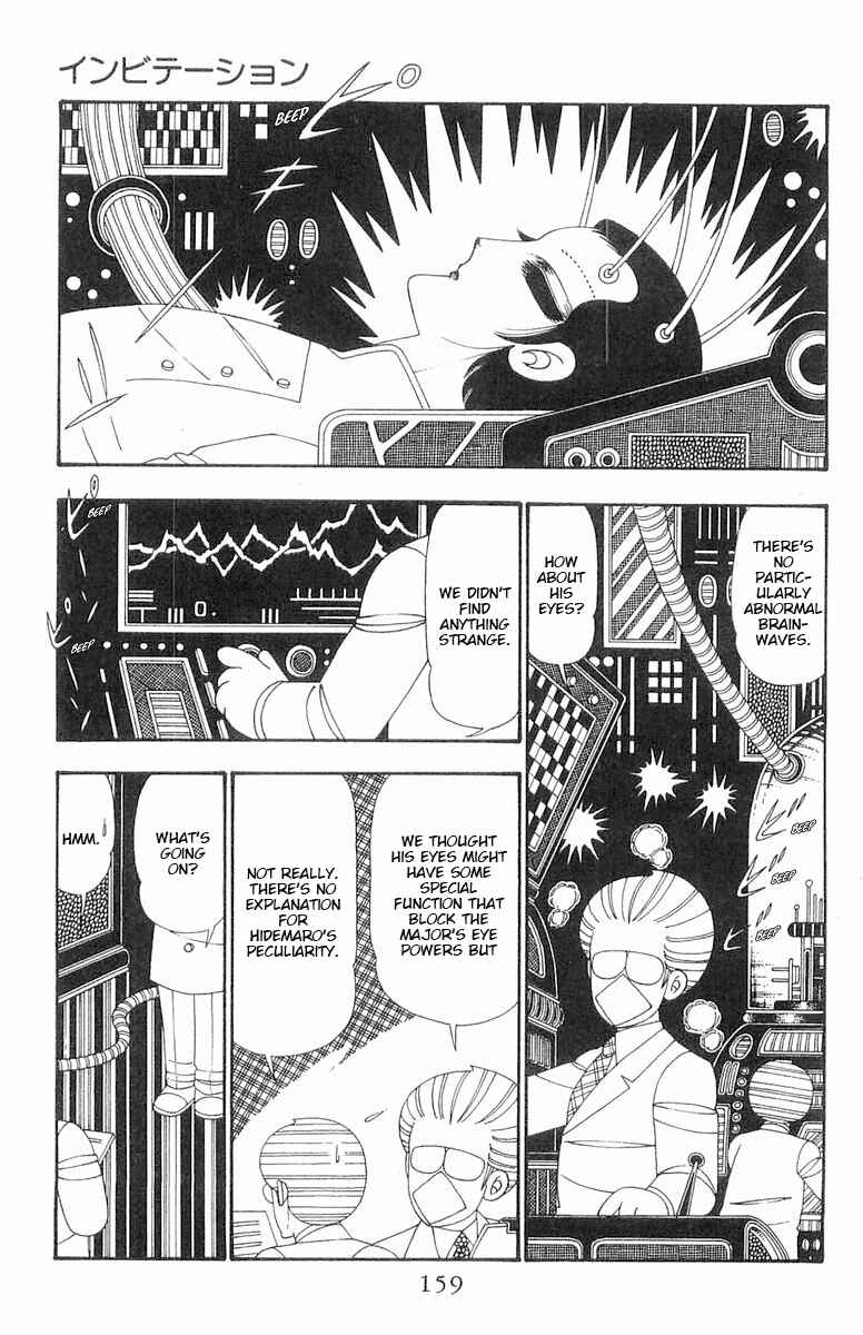 Page 3 Chapter 105 Patalliro!