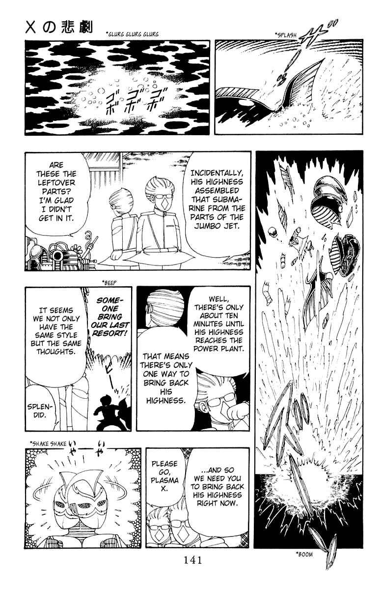 Page 21 Chapter 28 Patalliro!