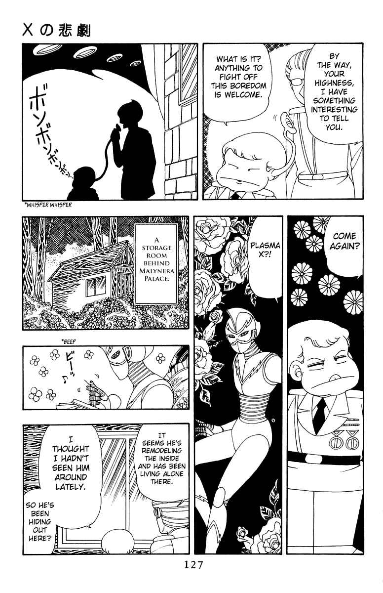 Page 7 Chapter 28 Patalliro!