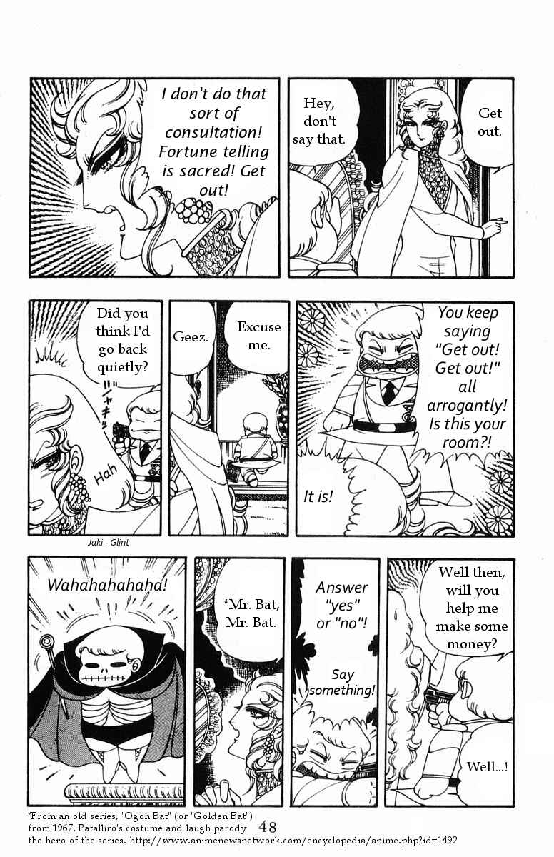 Page 10 Chapter 16 Patalliro!