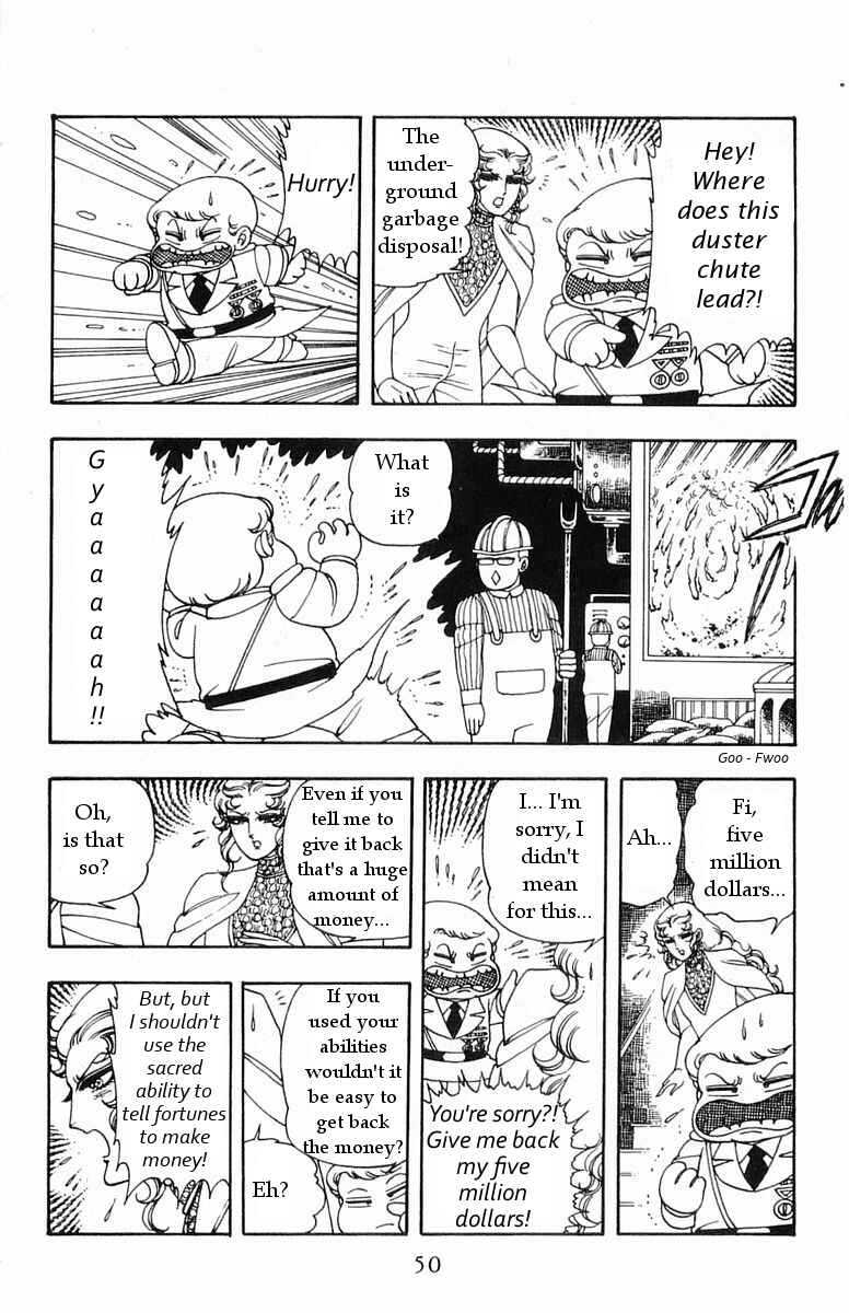 Page 12 Chapter 16 Patalliro!