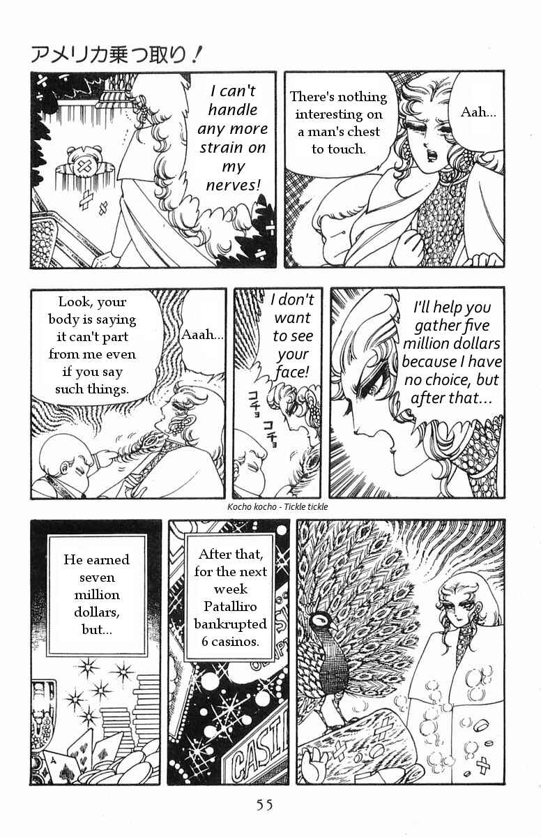 Page 17 Chapter 16 Patalliro!