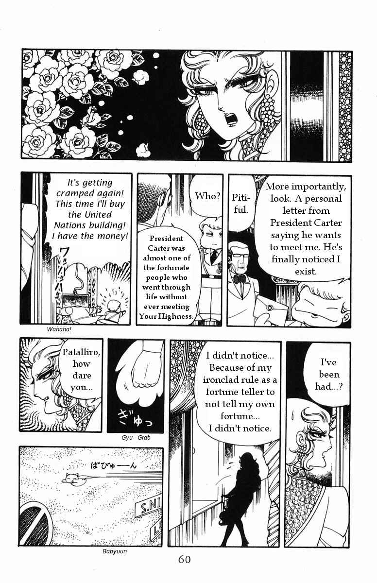 Page 22 Chapter 16 Patalliro!