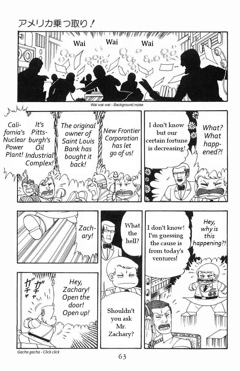 Page 25 Chapter 16 Patalliro!
