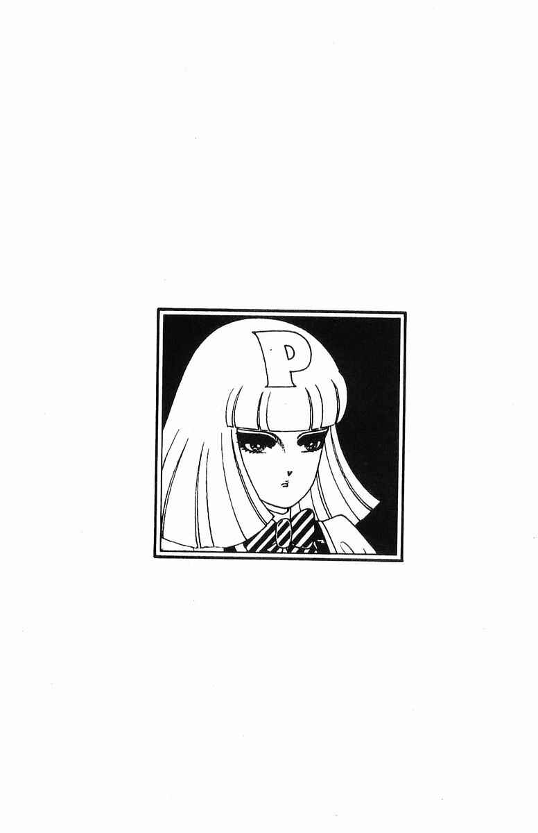 Page 31 Chapter 57 Patalliro!