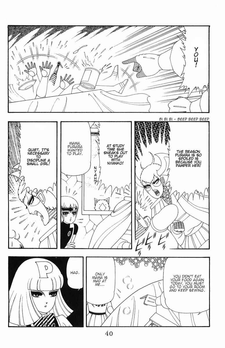 Page 7 Chapter 57 Patalliro!