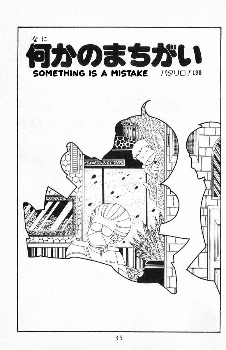 Page 1 Chapter 190 Patalliro!