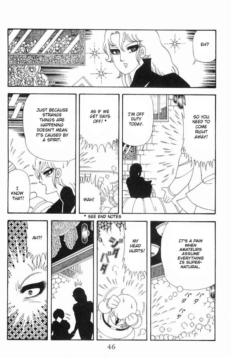 Page 11 Chapter 190 Patalliro!