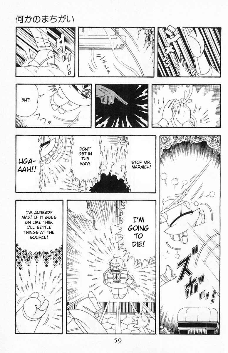Page 24 Chapter 190 Patalliro!