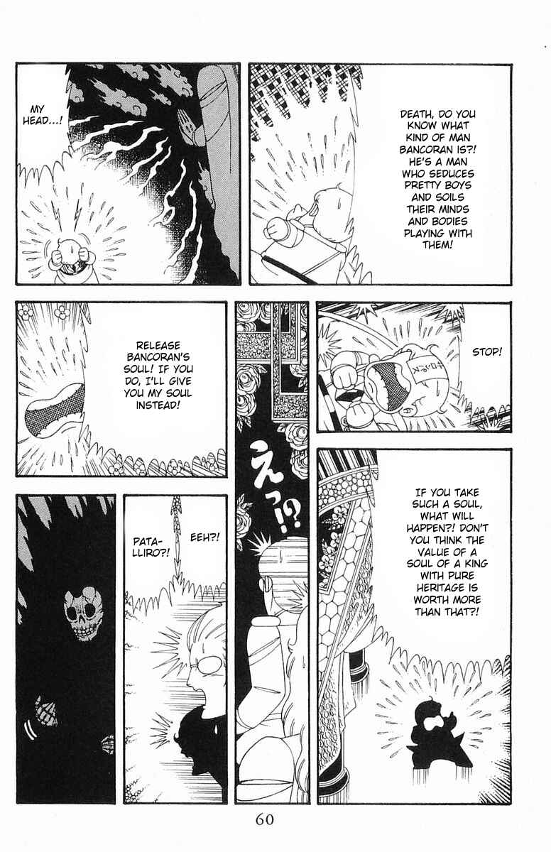 Page 25 Chapter 190 Patalliro!