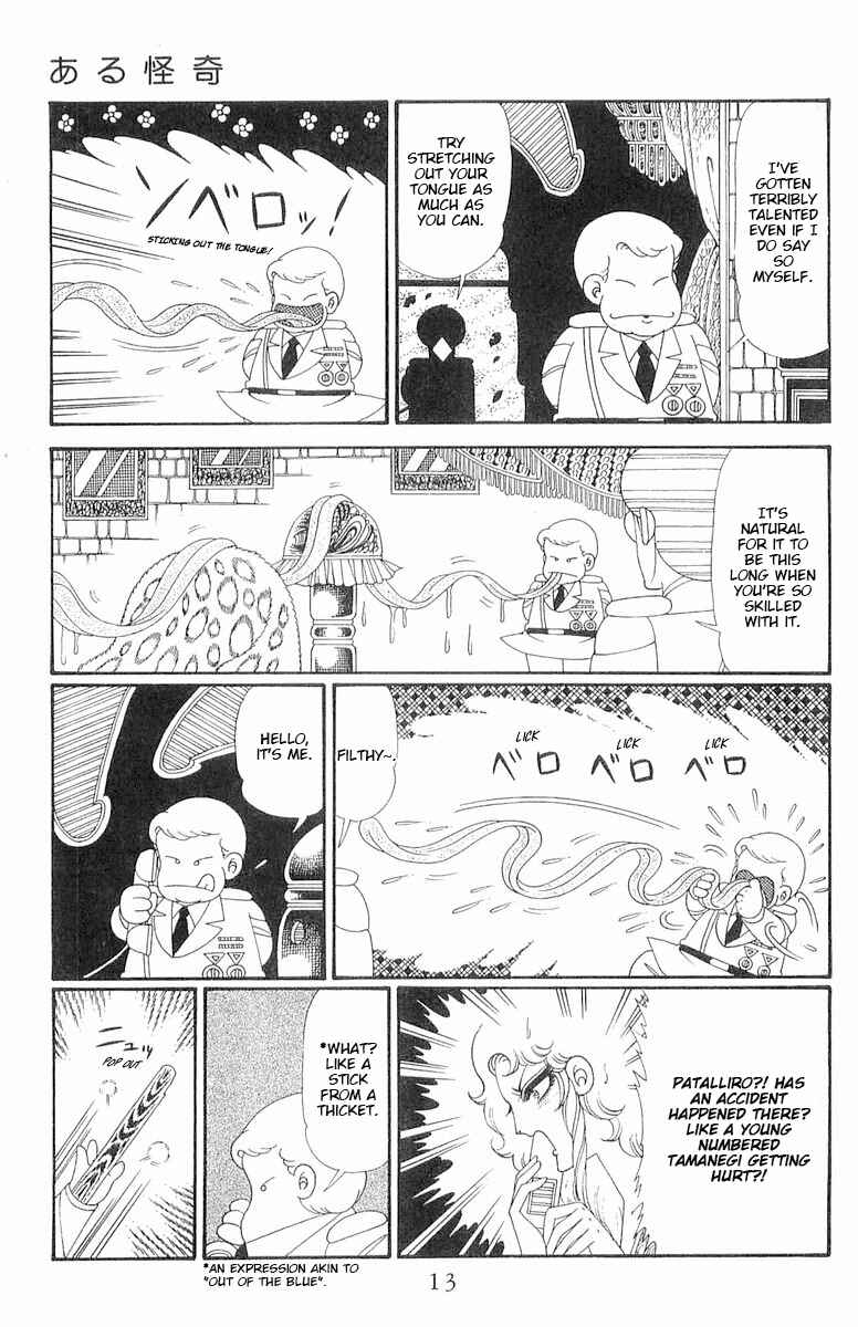Page 14 Chapter 117 Patalliro!