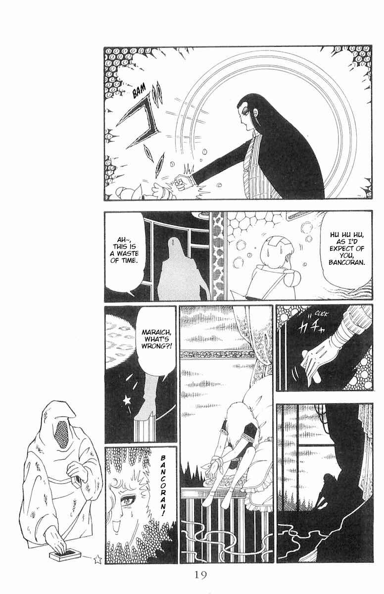 Page 20 Chapter 117 Patalliro!