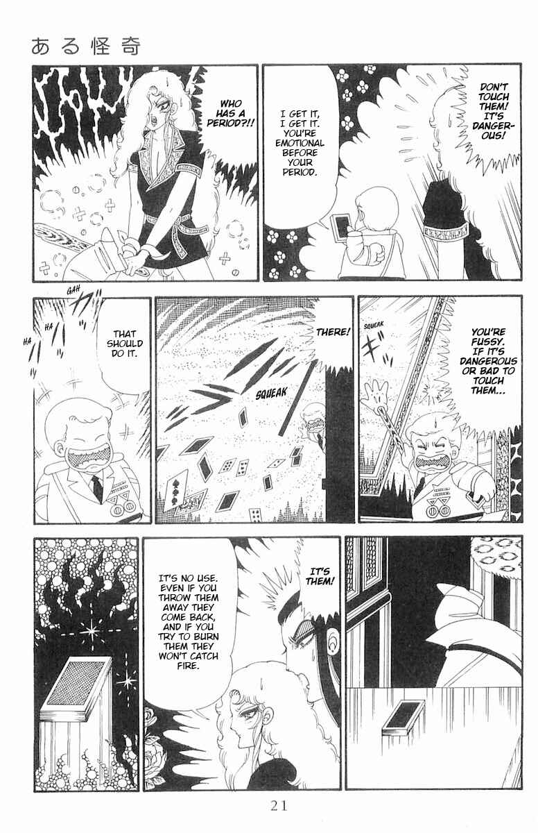 Page 22 Chapter 117 Patalliro!