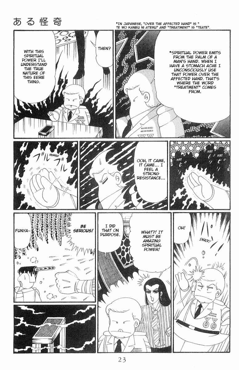 Page 24 Chapter 117 Patalliro!