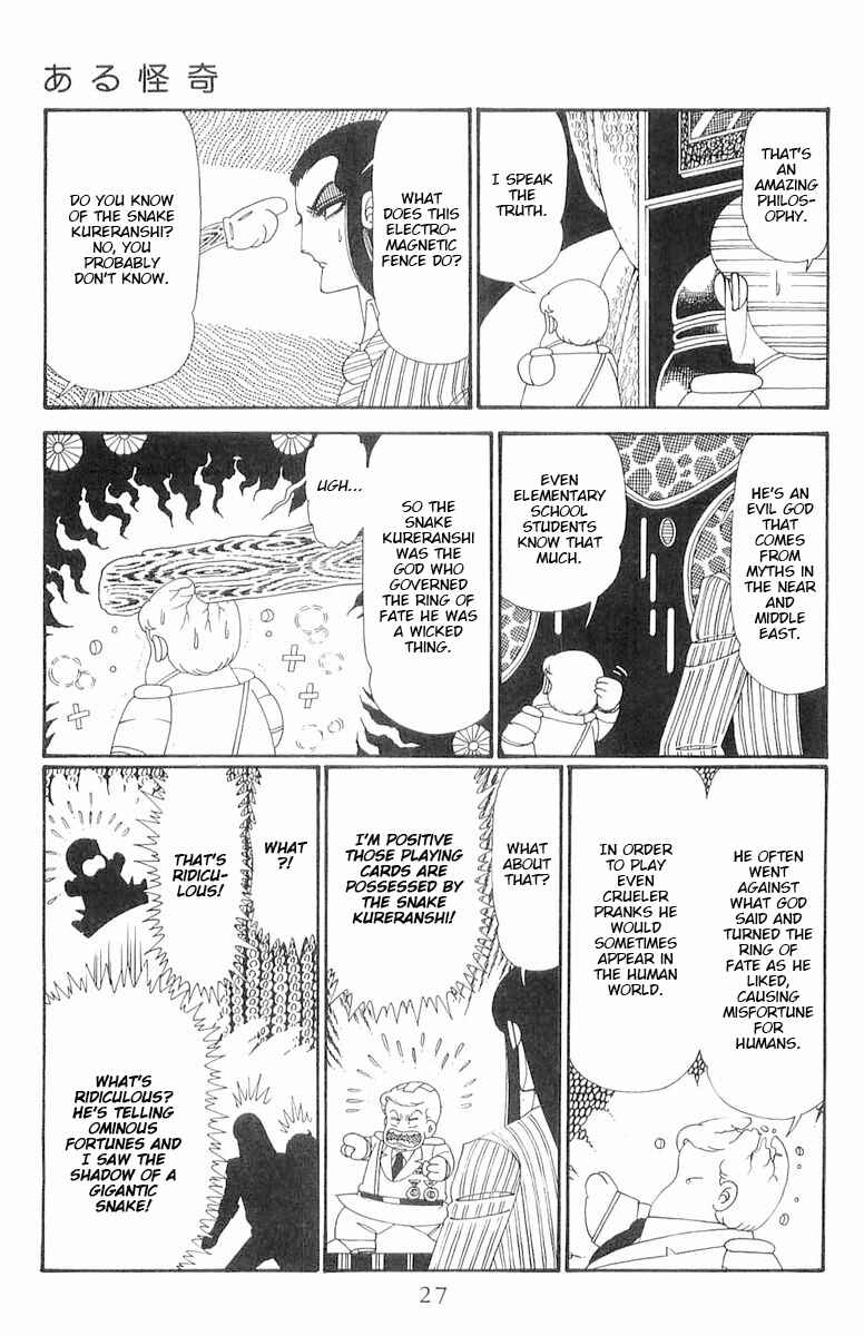 Page 28 Chapter 117 Patalliro!