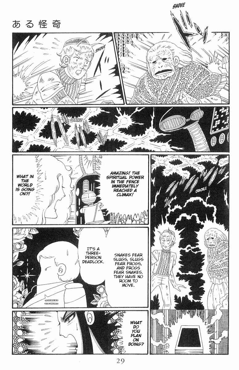 Page 30 Chapter 117 Patalliro!