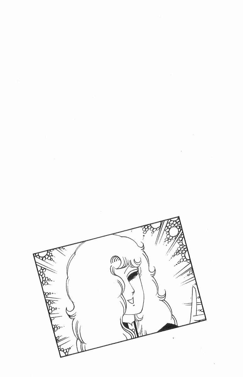 Page 35 Chapter 117 Patalliro!