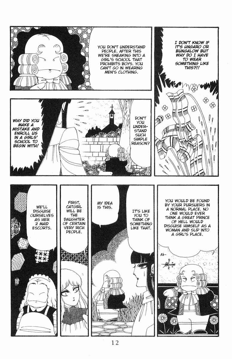 Page 13 Chapter 88 Patalliro!