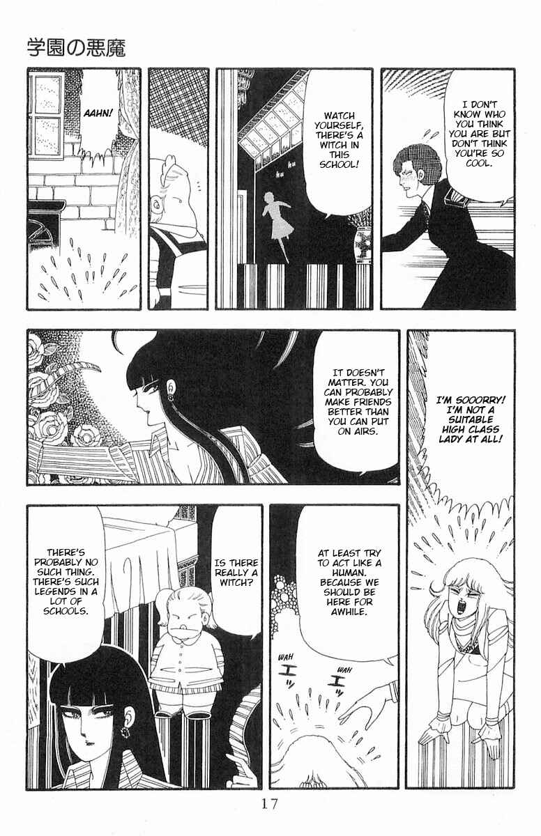 Page 18 Chapter 88 Patalliro!
