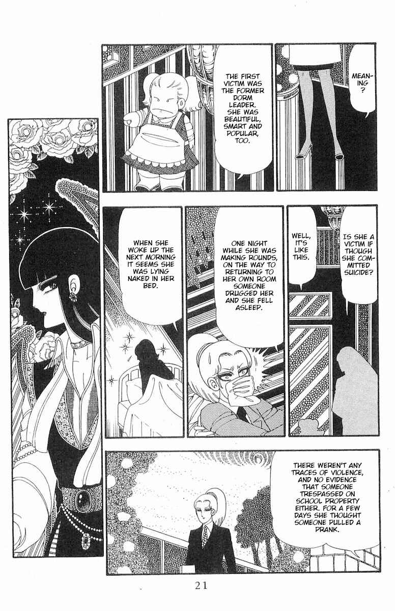 Page 22 Chapter 88 Patalliro!