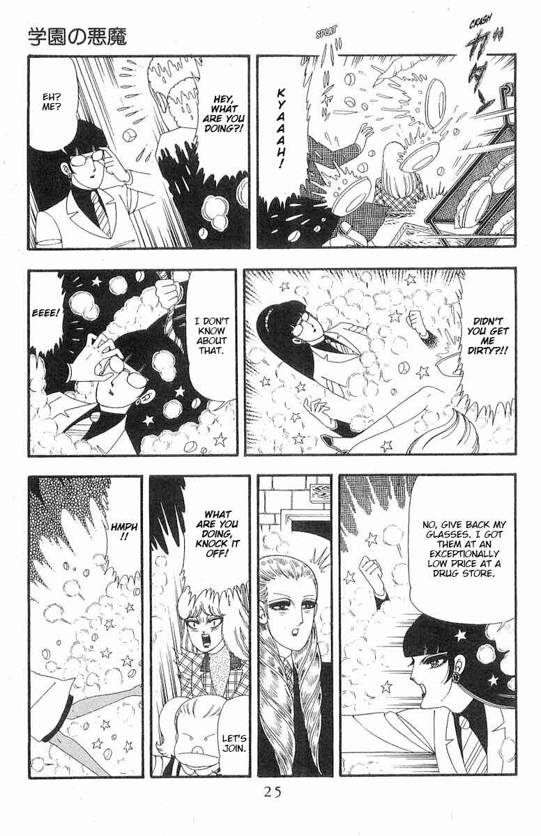 Page 26 Chapter 88 Patalliro!