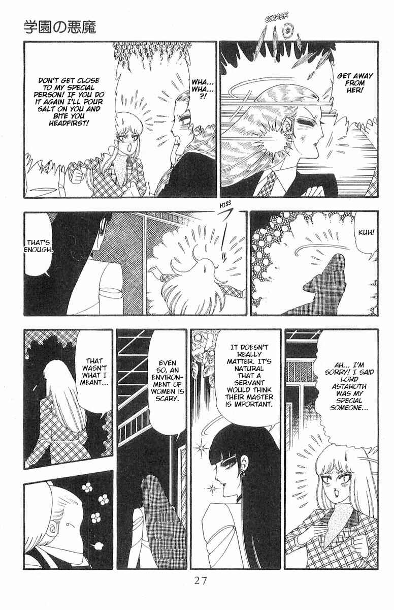 Page 28 Chapter 88 Patalliro!