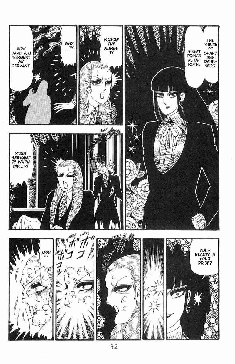 Page 33 Chapter 88 Patalliro!