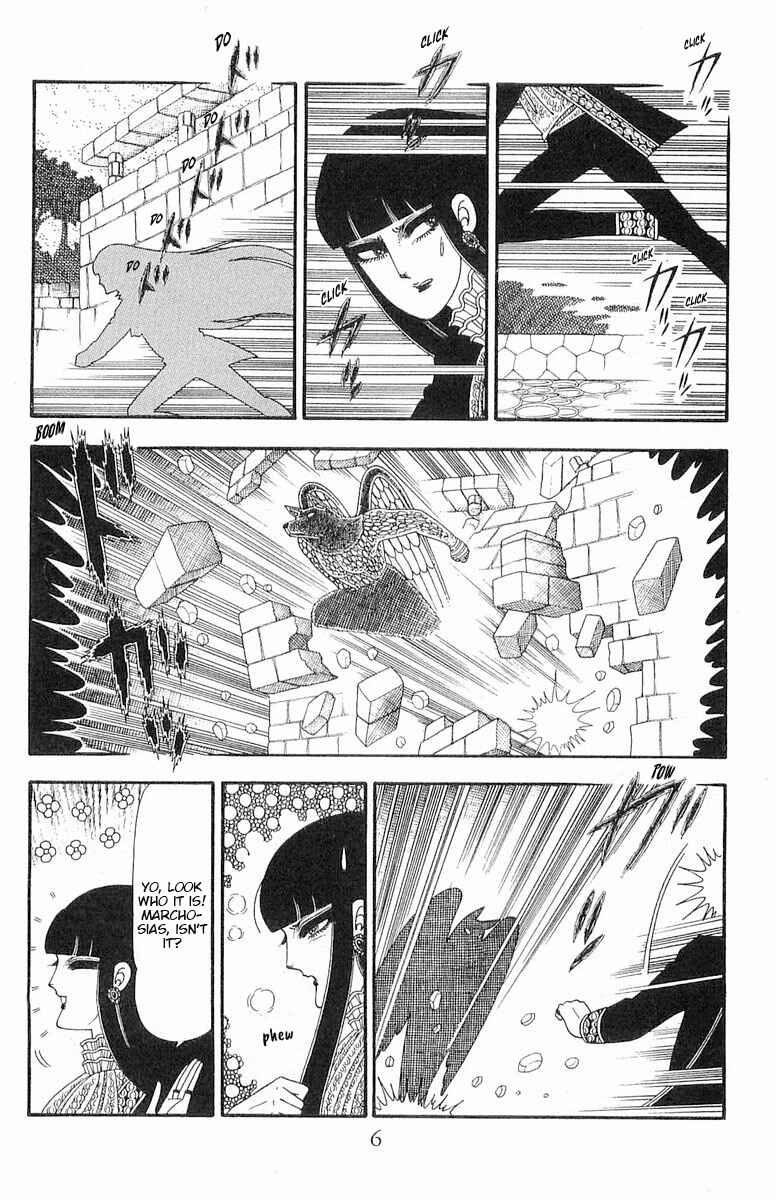 Page 7 Chapter 88 Patalliro!