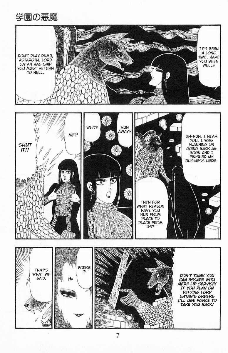 Page 8 Chapter 88 Patalliro!