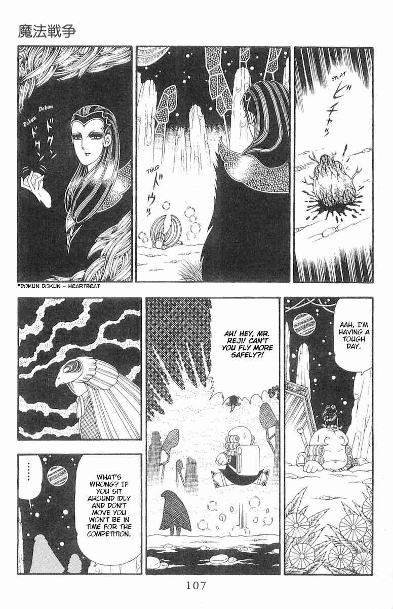 Page 14 Chapter 86 Patalliro!