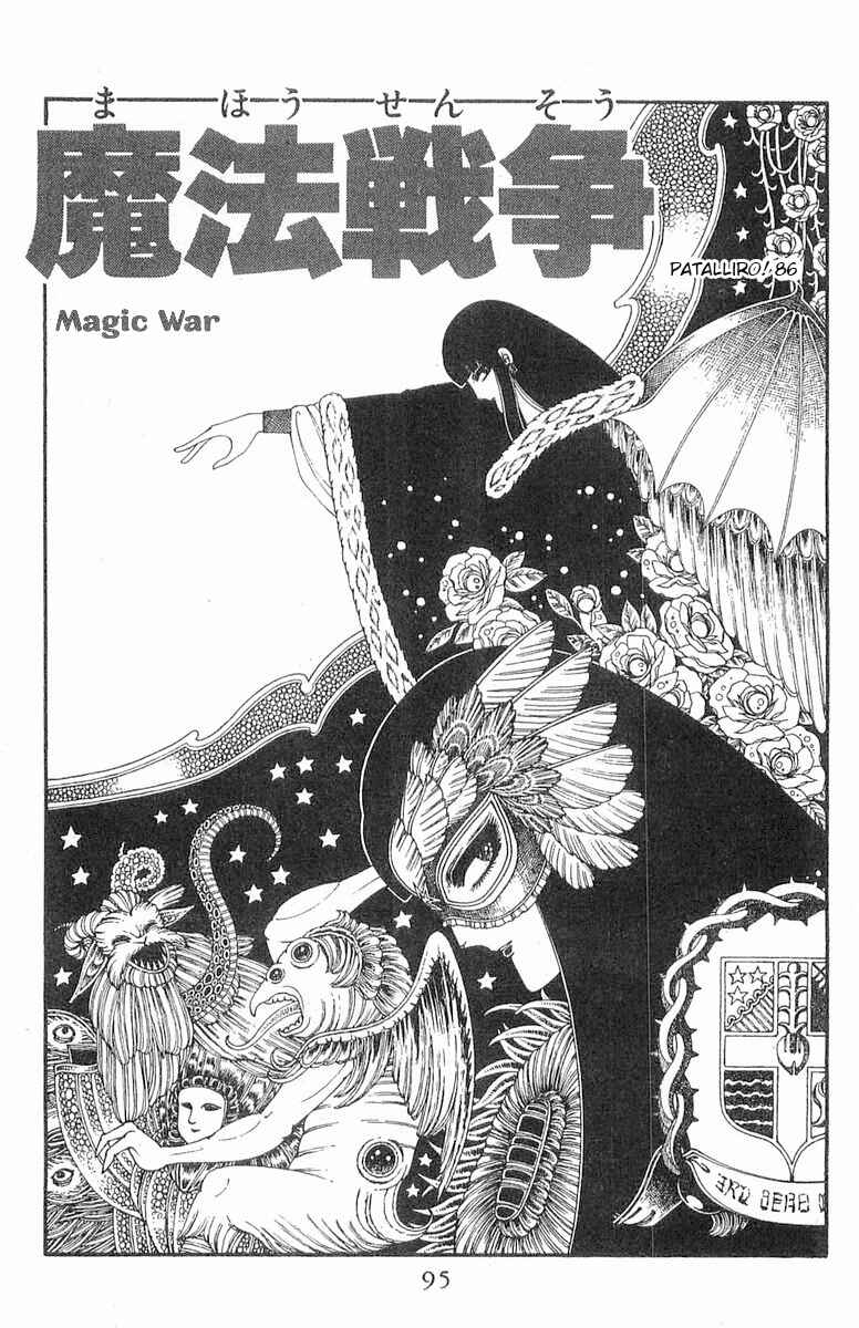 Page 2 Chapter 86 Patalliro!