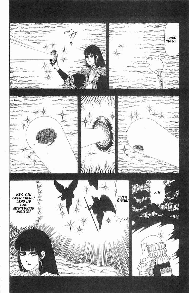 Page 25 Chapter 86 Patalliro!