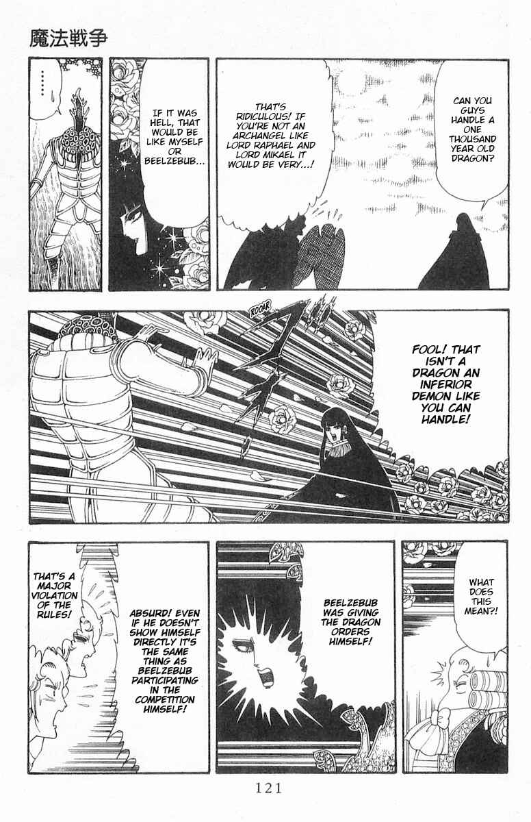 Page 28 Chapter 86 Patalliro!
