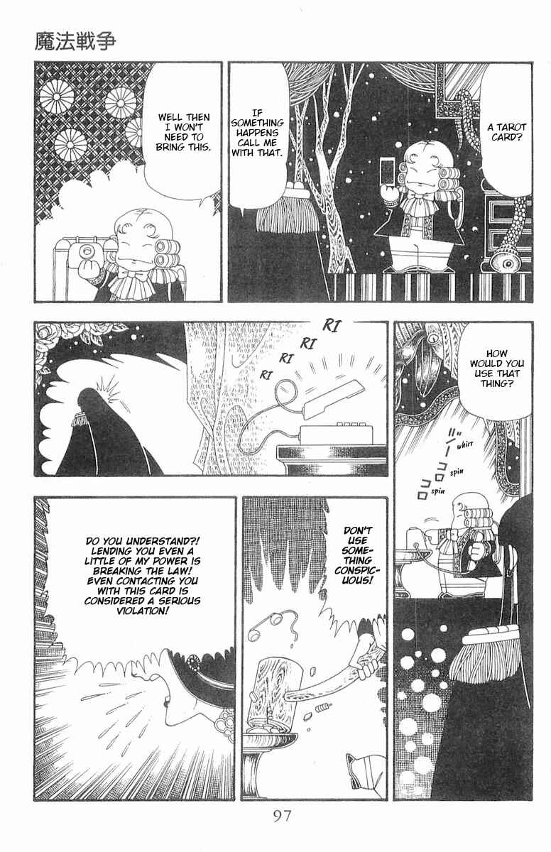 Page 4 Chapter 86 Patalliro!