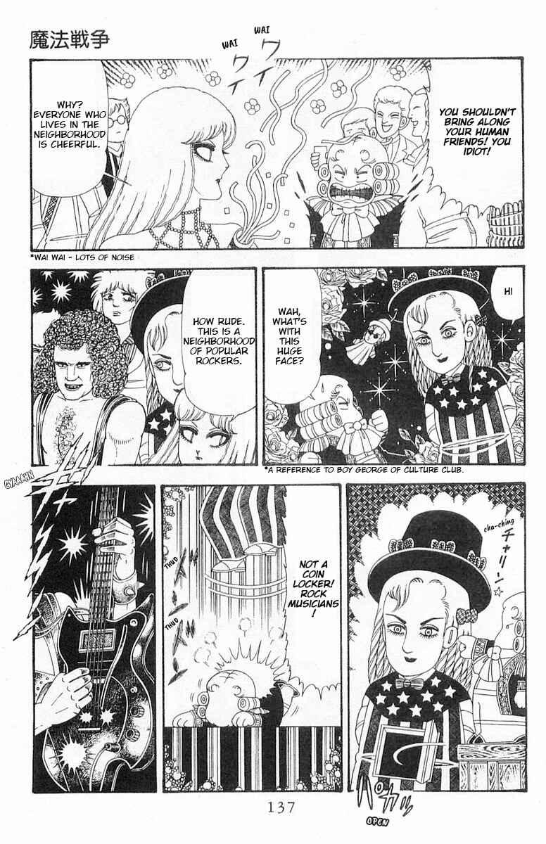 Page 44 Chapter 86 Patalliro!