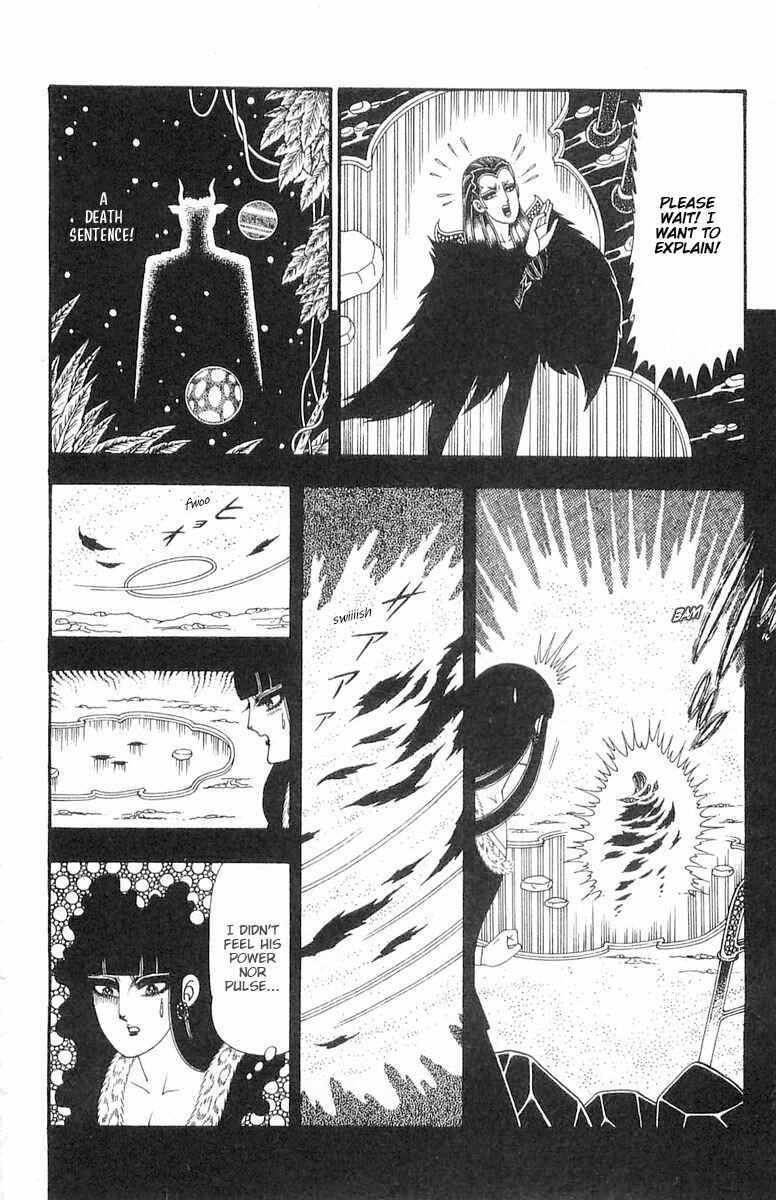 Page 55 Chapter 86 Patalliro!