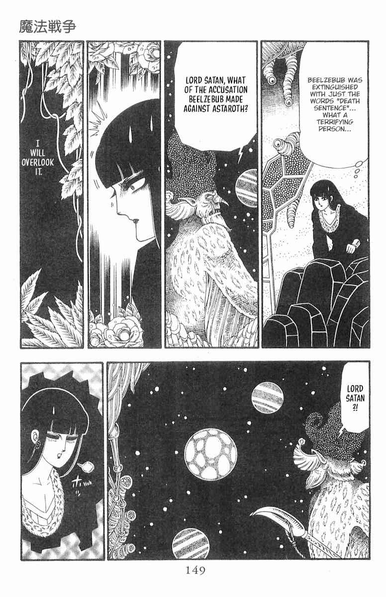 Page 56 Chapter 86 Patalliro!